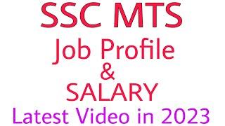 SSC MTS JOB PROFILE & SALARY IN 2023
