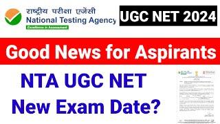 Good News  UGC NET New Exam Date? NTA UGC NET Exam 2024  UGC NET MENTOR