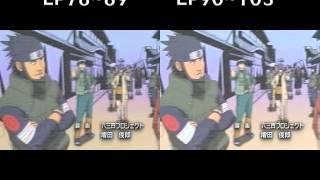 Naruto 4th OP GO 2 versions