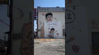 JIN Hug Mural Setup in Korea credit to the rightful owner #shorts #jin #kimseokjin #seokjin #bts