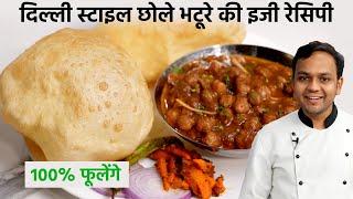 छोले भटूरे बनाने की पूरी रेसिपी - Delhi Wale Chole Bhature 100% fulenge - CookingShooking Recipe
