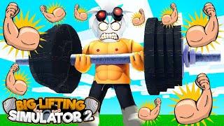 НАДО КУПИТЬ ВСЕ СТАДИИ В БИГ ЛИФТИНГ СИМУЛЯТОРЕ 2 ROBLOX Big Lifting Simulator 2