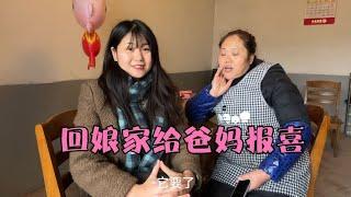 Xiuxiu pregnant  went home to tell parents  unexpected reaction.