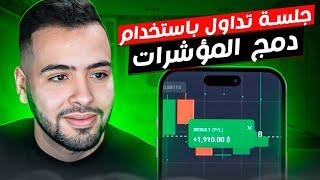 كيف يعمل تداول الخيارات الثنائية عبر الإنترنت  أساسيات التداول عبر الإنترنت 