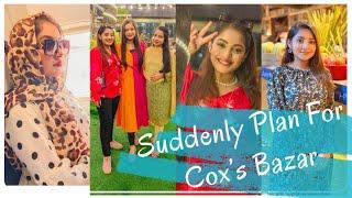 হঠাৎ প্ল্যান করে কক্সবাজার ঘুরে আসলাম   Cox’s Bazar Vlog  Nusrat Jahan Ontora