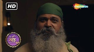 Mere Sai - माई का प्यार - Ep 1023 - Full Episode - 13th December 2021