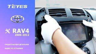 TEYES Штатное Головное устройство Toyota RAV4  GPS Android aвтомагнитола магнитола