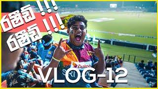 රෂීඩ් වරෙන් එළියට...  ටේට් අවුල් ද?  VLOG 12  ThaDiya