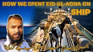 Eid Ul Adha 2024 on SHIP How we celebrated at sea?