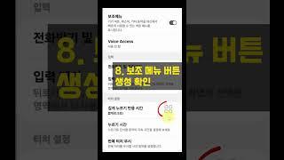 아직도 두 손으로 캡쳐 하나요? #smartphone