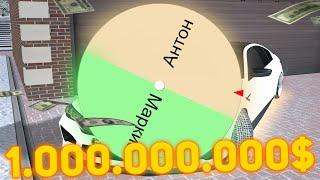 РУЛЕТКА НА 1.000.000.000$ НА АМАЗИНГ РП  amazing online 