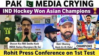 Pak Media Crying Indian Hockey Won Asian Champions Trophy  Rohit Sharma on Ind Vs Ban 1st Test 2024