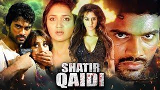 Shatir Qaidi  2024 Latest South Indian Full Hindi Dubbed Action Movie  Shiva Brahmanandam