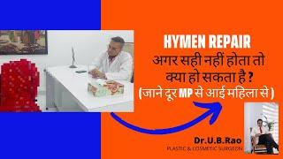 HYMEN REPAIR GONE WRONG . कैसे खराब हो जाती सर्जरी ?Womans Ordeal