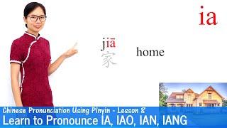 Learn to Pronounce IA IAO IAN and IANG in Chinese  Pinyin Lesson 08