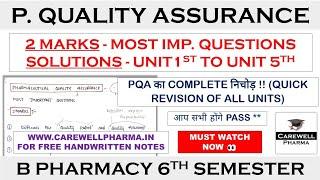 2 Marks Solution Complete Unit 1 to 5 pharmaceutical quality assurance 6th sem important questions