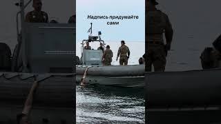 Військові моряки врятували відпочивальників яких віднесло у море #новини #україна #одеса #вмс