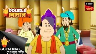 নবাবের মন খারাপ কেন?  Gopal Bhar  Double Gopal  Full Episode