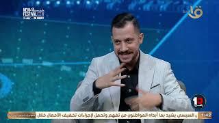  أحمد الهواري هيقولك عن صفقات القريبة من النادي الزمالك ونجم اهلاوي يقترب من القلعة البيضاء ️