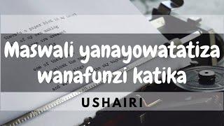 USHAIRI - Maswali Yanayowatatiza Wanafunzi -  Kanda ya Kwanza