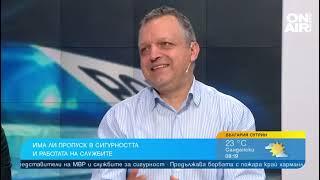 Експерти Алексей Петров е следен с месеци такива убийства не се разкриват