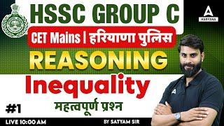 HSSC CET Mains & Haryana Police Reasoning Classes 2024  Inequality  Satyam Sir #1