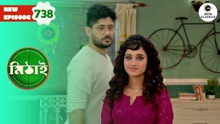 Siddhartha and Mithi worry about Torsha  Mithai Full episode - 738  Tv Serial  Zee Bangla Classic