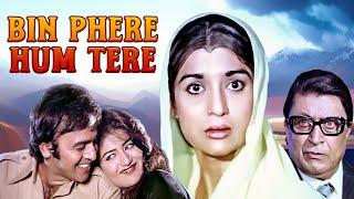 Bin Phere Hum Tere बिन फेरे हम तेरे Full Movie  Asha Parekh  Vinod Mehra  Rajendra Kumar