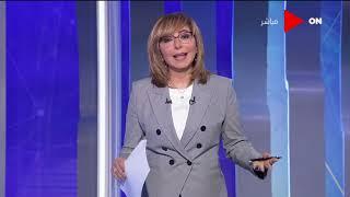 كلمة أخيرة - لميس الحديدي زوجي عمرو اديب قالي إحنا مكناش بنزرع في الفاضي وحب الناس مش من فراغ