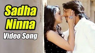 Bachchan Sadha Ninna Kannali  Kannada Movie HD Full Song Video Kiccha Sudeep   V Harikrishna