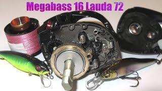 Megabass Lauda - Alphas SV от Yuki Ito