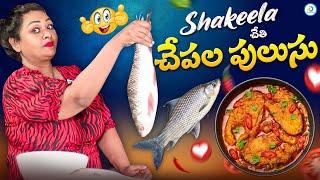 Coocking Chepala Pulusu With Shakeela  Chepala Pulusu Home Recipe  iDreamPost