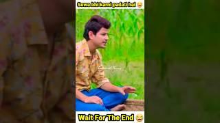 Sewa bhi karni padati hai   Dank Memes  Indian Memes  #shorts #dankmemes