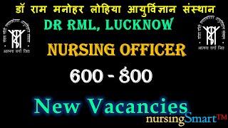 Dr RML Lucknow  Nursing Officer  New Vacancies #rmllucknow