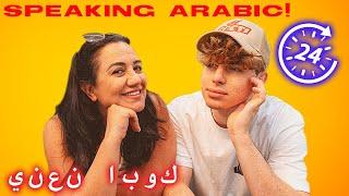 SPEAKING ARABIC FOR 24 HOURS - CHALLENGE