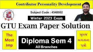 GTU Paper Solution Winter 2023 Exam  Diploma Sem 4  CPD
