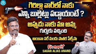 EX-Maoist Sagar Alias Anand Exclusive Interview  Crime Confessions With Muralidhar  iDream Latest