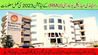 Admission Open in Rawalpindi Medical University Rawalpindi in DPT and Allied Health Science Program