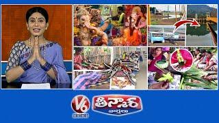 Ganesh Navratri Mahotsav  Telangana Projects Filled  Dengue Fever Spreads   V6 Weekend Teenmaar