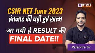 CSIR NET JUNE 2023  Expected Result Date  जाने कब आएगा CSIR Result