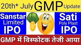 Sanstar IPO  Sanstar IPO GMP  Sati Poly Plast IPO GMP  Upcoming IPO July 2024  Stock Market Tak