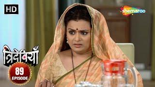 गर्व पे गुस्सा हुए दादाजी - Trideviyaan HD - Full Episode 89 - Aishwarya Sakhuja Samaira Rao