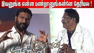 கதைதான் முக்கியம்   Vetrimaaran Super & Sensational Speech at Kalvan Audio Launch