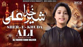 Sher E Khuda Ali  Ali Haider Khan Baloch  Official Qasida  2024  Sharafat Studio