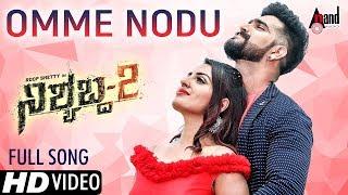 Nishabda 2  Omme Nodu  Kannada New HD Video Song 2017  Vijay Prakash  Roopesh Shetty  Aradhya