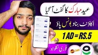 Eid Free Gift   Real Earning App  Withdraw Easypaisa Jazzcash  Online Earning in Pakistan