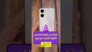 Realme 10 unboxing  فتح علبة ريلمى 10