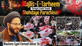 Majlis-E-Tarheem  مجلس ترہیم براے ایصال ثواب شہداے پاراچنار  Shohdaye Parachinar  M. Kamaal Abbas