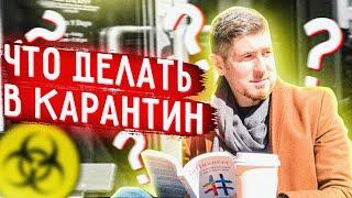 КАК ПОЛУЧИТЬ ВОЕННЫЙ БИЛЕТ ВО ВРЕМЯ САМОИЗОЛЯЦИИ? Весенний Призыв в армию 2020