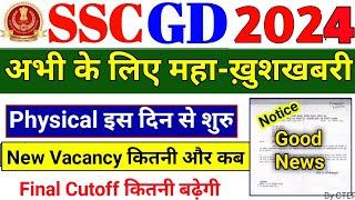 SSC GD Physical Date  SSC GD New Vacancy 2024  SSC GD Safe Score 2024  SSC GD Normization marks